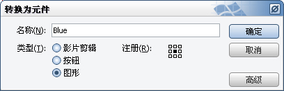 Flash8_Blendmode制作美麗光影變幻動畫_天極設(shè)計在線整理