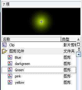 Flash8_Blendmode制作美麗光影變幻動畫_天極設(shè)計在線整理