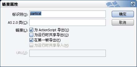 Flash8_Blendmode制作美麗光影變幻動畫_天極設(shè)計在線整理