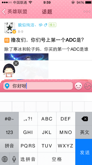 手機QQ興趣部落怎么發(fā)圖片 手機QQ興趣部落發(fā)圖片教程