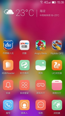 簡約智能的全新Amigo 2.0_ELIFE S5.1第2張圖