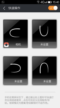 簡約智能的全新Amigo 2.0_ELIFE S5.1第6張圖