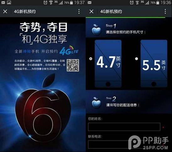 該買(mǎi)哪一款？iPhone6 4.7英寸與5.5英寸全方位對(duì)比 