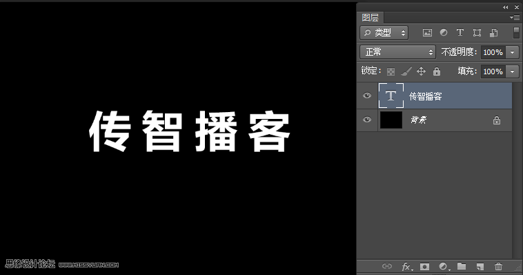 Photoshop制作絢麗光線的放射風(fēng)格藝術(shù)字教程