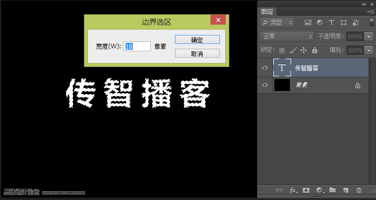 Photoshop制作絢麗光線的放射風(fēng)格藝術(shù)字教程