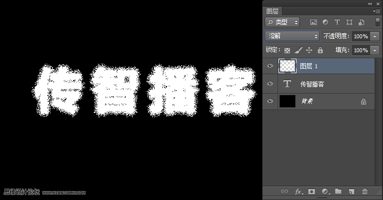 Photoshop制作絢麗光線的放射風(fēng)格藝術(shù)字教程
