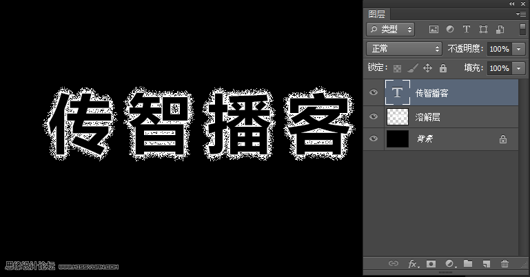 Photoshop制作絢麗光線的放射風(fēng)格藝術(shù)字教程