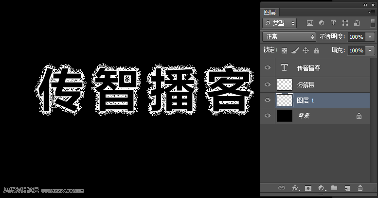 Photoshop制作絢麗光線的放射風(fēng)格藝術(shù)字教程