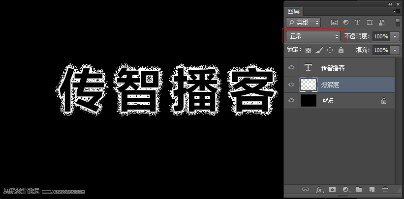 Photoshop制作絢麗光線的放射風(fēng)格藝術(shù)字教程