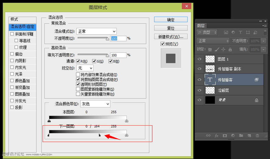 Photoshop制作絢麗光線的放射風(fēng)格藝術(shù)字教程