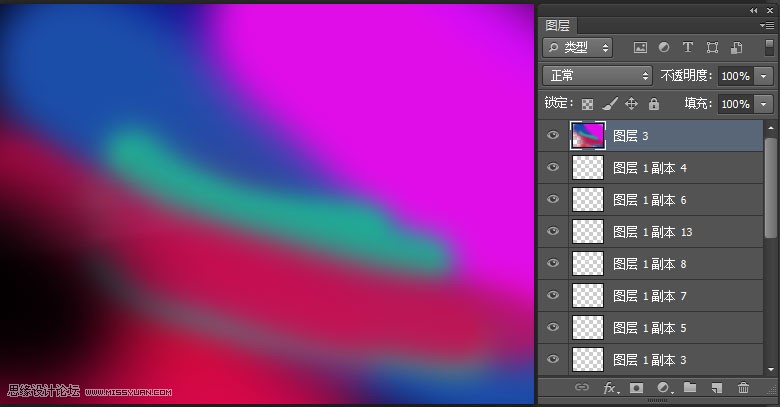 Photoshop制作絢麗光線的放射風(fēng)格藝術(shù)字教程