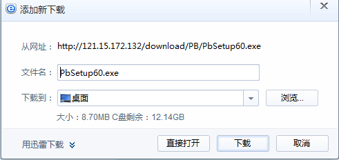 招商銀行個人銀行專業(yè)版怎么下載安裝