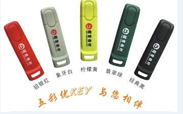 招商銀行個人銀行專業(yè)版怎么下載安裝