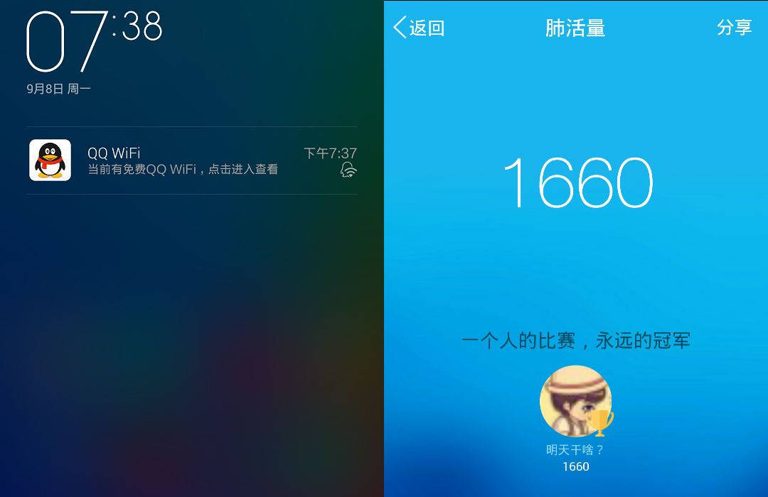 手機(jī)qq5.1健康功能怎么用 qq健康使用教程