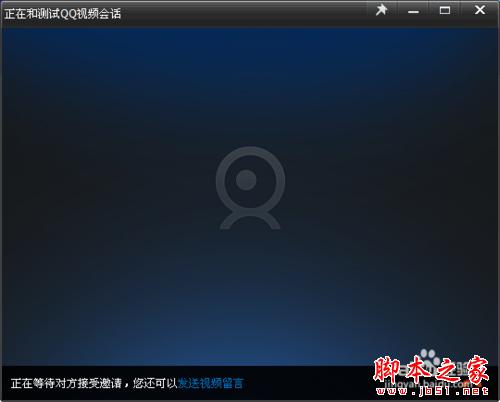 如何辨別一個QQ是否在線【史上最新最全】