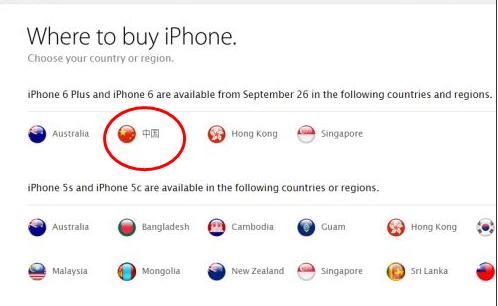 iPhone6什么时候上市?苹果官网显示国行版将于9月26日上市