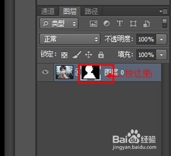 Ps移花接木更換復(fù)雜背景教程