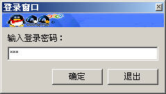 怎么查看本地QQ聊天記錄