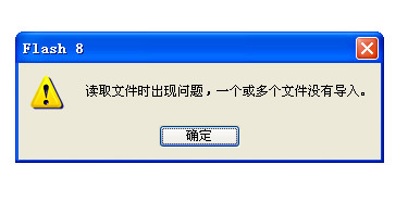 Flash中MP3導入及同步歌詞的方法