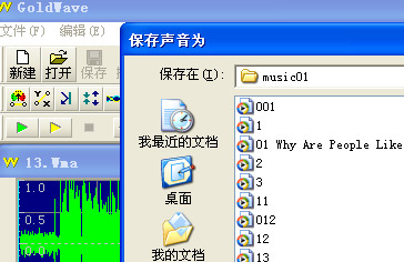 Flash中MP3導入及同步歌詞的方法