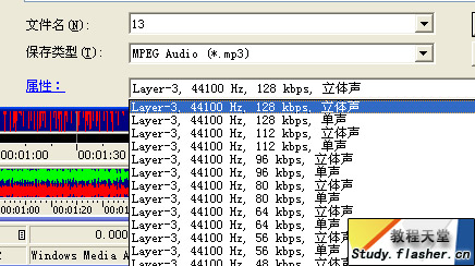 Flash中MP3導入及同步歌詞的方法
