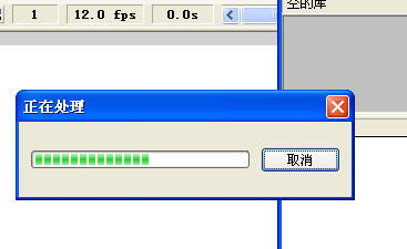 Flash中MP3導入及同步歌詞的方法