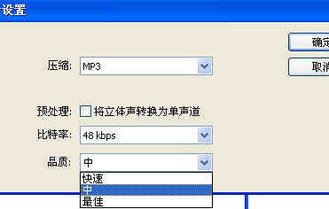 Flash中MP3導入及同步歌詞的方法