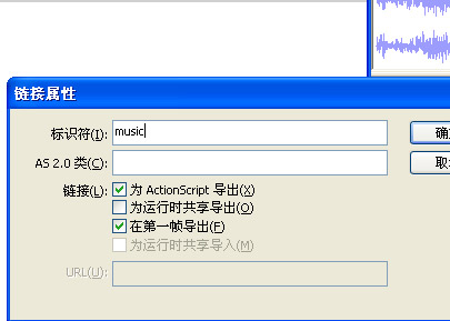 Flash中MP3導入及同步歌詞的方法