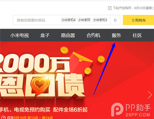 【驱动】小米4驱动怎么安装?小米手机4驱动安装教程分享