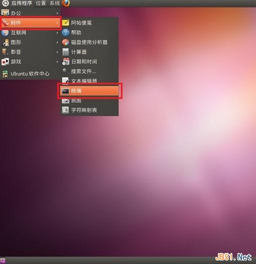 UbuntuDNS1