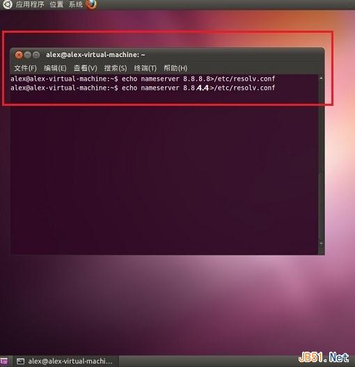 UbuntuDNS2