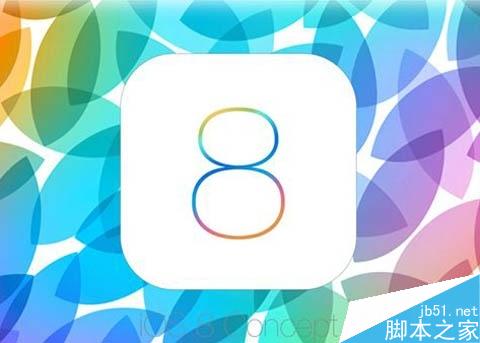 iOS8與iOS7有什么不同?iOS8正式版值得期待