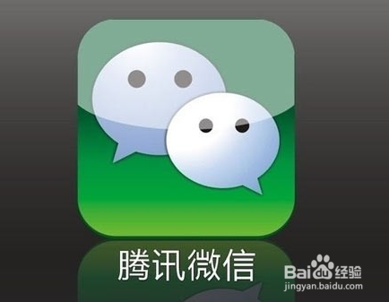 微信怎么掃描相冊里的二維碼