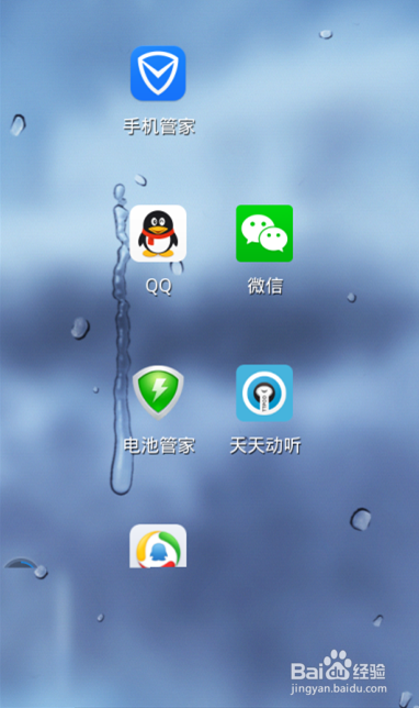 微信怎么掃描相冊里的二維碼