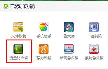 你所在的無線網(wǎng)被蹭了嗎？