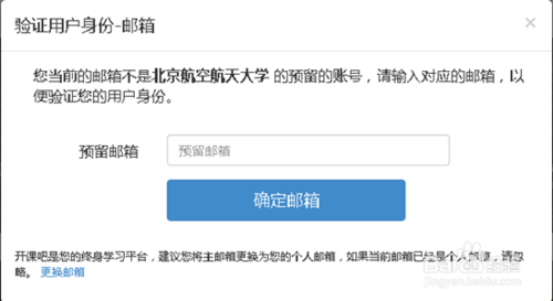 開課吧怎么看度娘劉冬office培訓視頻教程