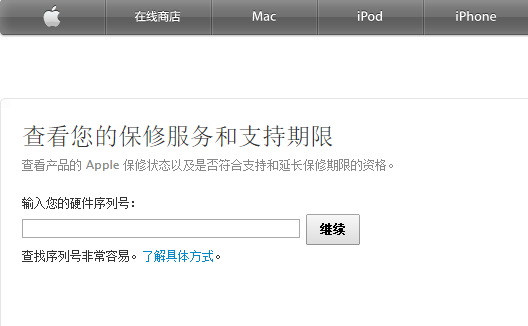 蘋果太狠了：升級iOS 8小心變磚 