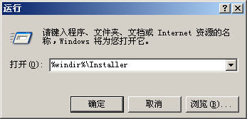 office2007每次打開(kāi)都要配置文件，怎么取消配置