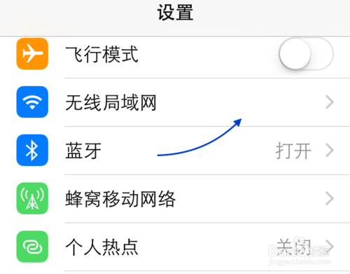 iOS8 App Store打不开怎么办