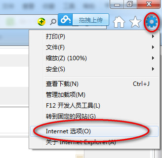 暴风影音盒子打不开怎么办