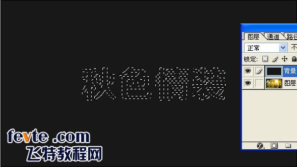 PS簡單幾步制作秋意文字GIF動畫效果
