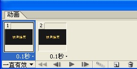PS簡單幾步制作秋意文字GIF動畫效果