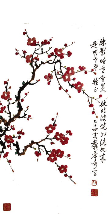 Photoshop制作唯美喜慶的新年人物簽名效果圖