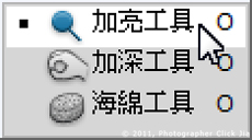 PS快速去除影子詳細(xì)教程