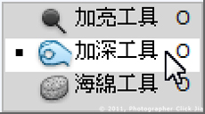 PS快速去除影子詳細(xì)教程