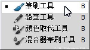 PS快速去除影子詳細(xì)教程