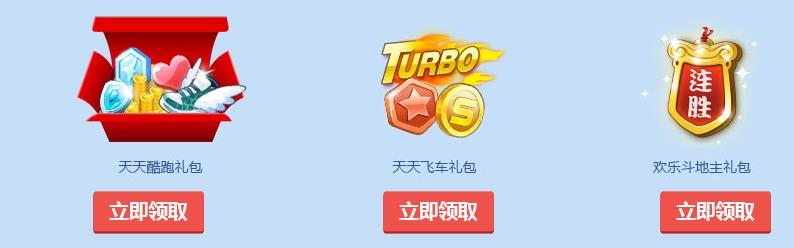 超級qq轉(zhuǎn)就賺 超Q轉(zhuǎn)會員抽獎活動獎勵多多