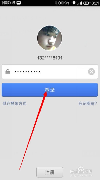 支付寶怎么更改手勢密碼