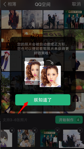 2014-9-22 17-14-22.png