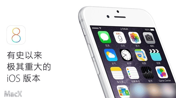 ios8.0.1更新了什么？ios8.0.1值不值得升級？